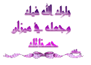 مرجع عربي كامل لتعليم AutoCAD 2011 781563
